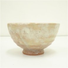 画像4: 萩焼 萩殿窯造 茶碗(共箱) (4)