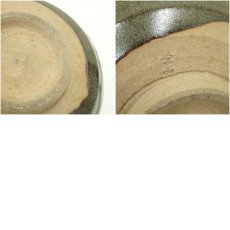画像7: 万代草山造　茶碗（保護箱） (7)