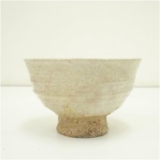 画像3: 萩焼　渡辺栄泉造　茶碗（共箱） (3)