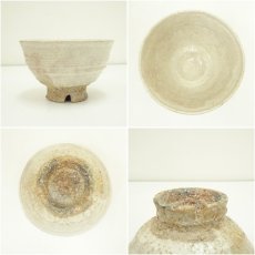 画像6: 萩焼　渡辺栄泉造　茶碗（共箱） (6)
