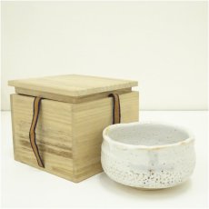 画像1: 志野茶碗(保護箱) (1)