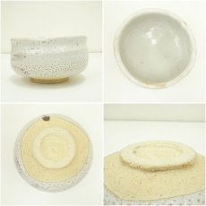 画像6: 志野茶碗(保護箱) (6)