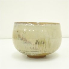 画像3: 池内焼　城代陶苑造　茶碗（共箱） (3)