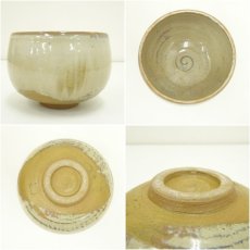 画像6: 池内焼　城代陶苑造　茶碗（共箱） (6)