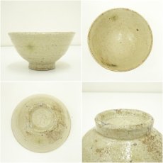 画像6: 薊窯造　黄瀬戸茶碗（共箱） (6)