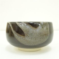 画像3: 大塚正吽造　黒釉茶碗（保護箱） (3)