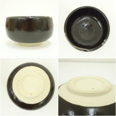 画像6: 大塚正吽造　黒釉茶碗（保護箱） (6)
