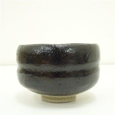 画像4: 佐々木松楽造　黒楽茶碗（銘：瑞雲）（前大徳　福本積應書付）（共箱） (4)
