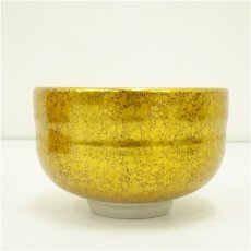 画像3: 九谷焼　賀峰造　金彩細字和歌茶碗（共箱） (3)