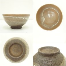 画像6: 明光窯　長森慶造　唐津三宝写茶碗（共箱） (6)