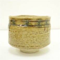 画像4: 中島春草造 黄瀬戸茶碗(保護箱) (4)
