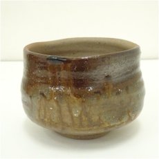 画像2: 備前焼 長松照仁造 茶碗(共箱) (2)