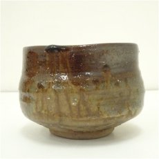 画像3: 備前焼 長松照仁造 茶碗(共箱) (3)