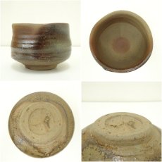 画像6: 備前焼 長松照仁造 茶碗(共箱) (6)