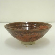 画像2: 眉丈山焼 遊陶房 上島英揮造 茶碗(共箱) (2)
