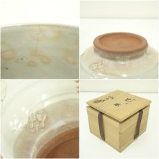 画像7: 京焼　森里陶楽造　粉引色絵藤茶碗（共箱） (7)