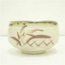 画像3: 美濃焼 小三郎造 織部茶碗(共箱) (3)