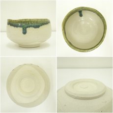 画像6: 美濃焼 小三郎造 織部茶碗(共箱) (6)