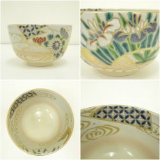 画像6: 京焼　加藤松香造　仁清地紙草花文茶碗（共箱） (6)