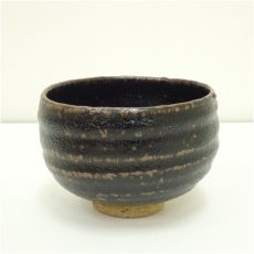 画像2: 臍見焼 ほぞみ窯 松井菁人造 茶碗(共箱) (2)