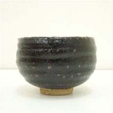 画像4: 臍見焼 ほぞみ窯 松井菁人造 茶碗(共箱) (4)