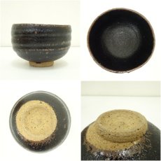 画像6: 臍見焼 ほぞみ窯 松井菁人造 茶碗(共箱) (6)