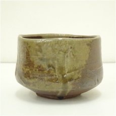 画像3: 備前焼　守時大融造　茶碗（共箱） (3)