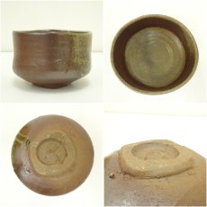 画像6: 備前焼　守時大融造　茶碗（共箱） (6)