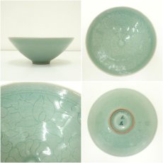 画像6: 玉岩窯　南正植造　高麗青磁茶碗（共箱） (6)
