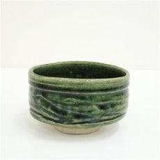 画像2: 野中春清造　織部茶碗（共箱） (2)