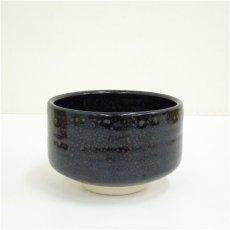 画像2: 三州雪載窯造　油滴茶碗（共箱） (2)