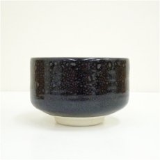 画像3: 三州雪載窯造　油滴茶碗（共箱） (3)