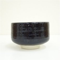 画像4: 三州雪載窯造　油滴茶碗（共箱） (4)