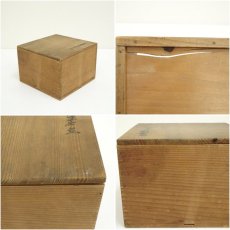 画像7: 古唐津茶碗（保護箱） (7)