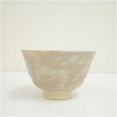 画像4: 京焼　清鳳窯造　御本手薪能茶碗（共箱） (4)