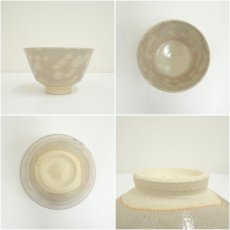 画像6: 京焼　清鳳窯造　御本手薪能茶碗（共箱） (6)