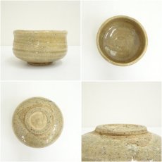 画像6: 與那覇朝大造　赤絵茶碗（共箱） (6)