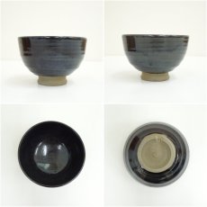 画像6: 葵窯　竹里庵　加藤春二造　古瀬戸釉茶碗（共箱） (6)