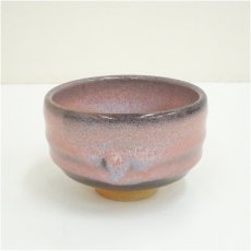 画像2: 唐橋焼　若山義和造　窯変茶碗（共箱） (2)