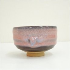 画像3: 唐橋焼　若山義和造　窯変茶碗（共箱） (3)