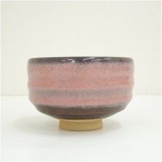 画像4: 唐橋焼　若山義和造　窯変茶碗（共箱） (4)