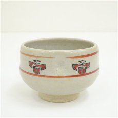 画像1: 赤膚焼　奈良絵茶碗 (1)