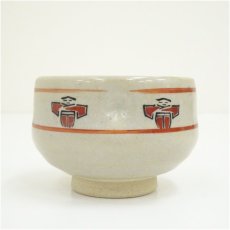 画像2: 赤膚焼　奈良絵茶碗 (2)