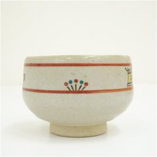 画像3: 赤膚焼　奈良絵茶碗 (3)