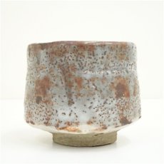 画像3: 志野焼　作家物　茶碗 (3)