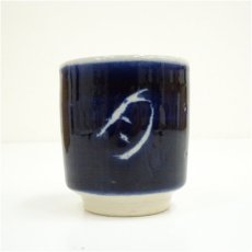 画像4: 山田喆造　瑠璃釉湯呑（共箱） (4)