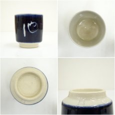 画像6: 山田喆造　瑠璃釉湯呑（共箱） (6)