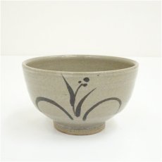 画像2: 絵唐津茶碗（保護箱） (2)