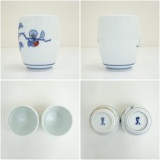 画像7: 有田焼　酒井田垣右衛門造　錦菊鳥文湯呑・柿文湯呑　柄違い2客（保護箱） (7)