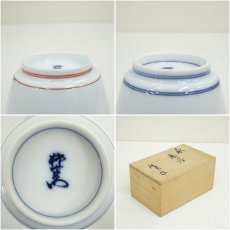 画像8: 有田焼　酒井田垣右衛門造　錦菊鳥文湯呑・柿文湯呑　柄違い2客（保護箱） (8)